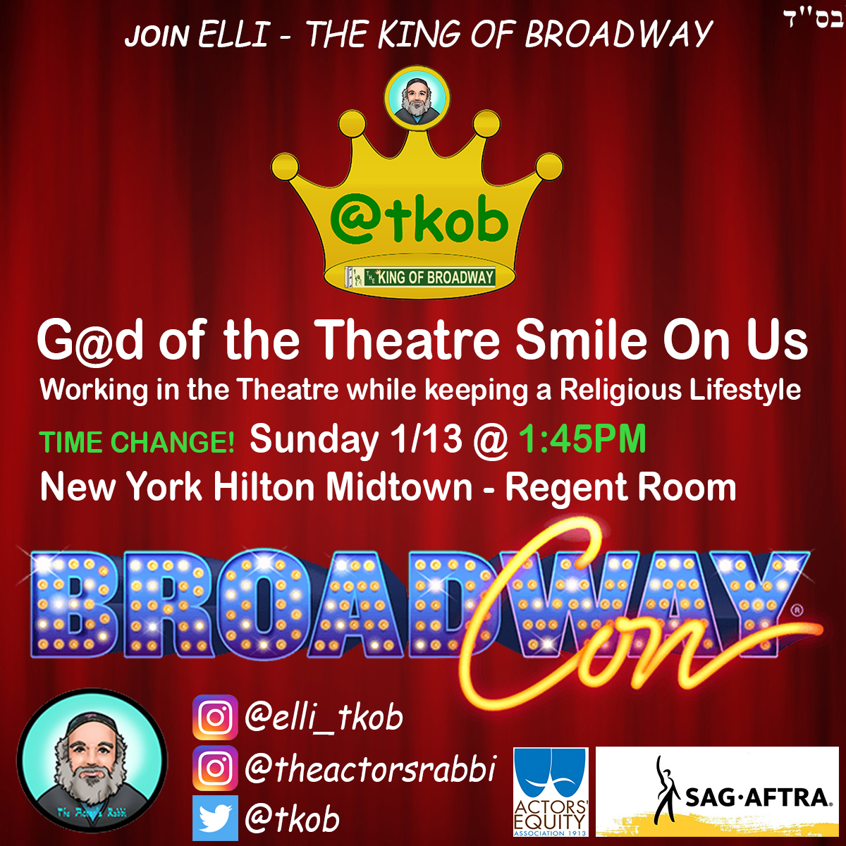 Red Carpet Interview | Broadway Kingdom Entertainment